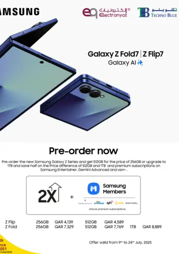 Pre-Order the New Galaxy Z Fold7 | Z Flip7 من تكنو بلو الريان قطر